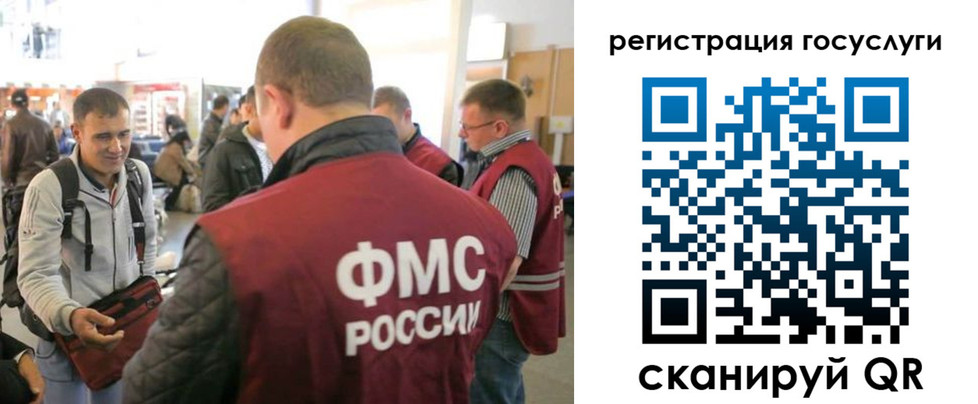 где прописаться в Пугачёве