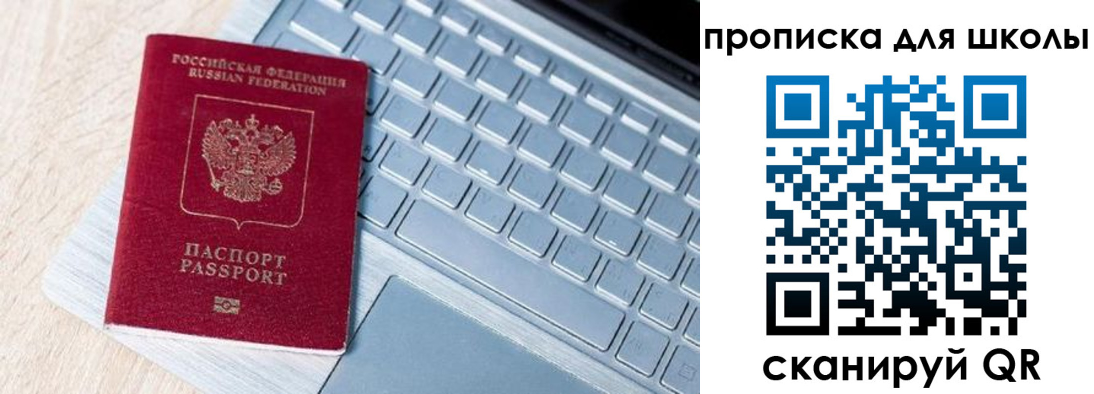временная регистрация поиск в Пугачёве