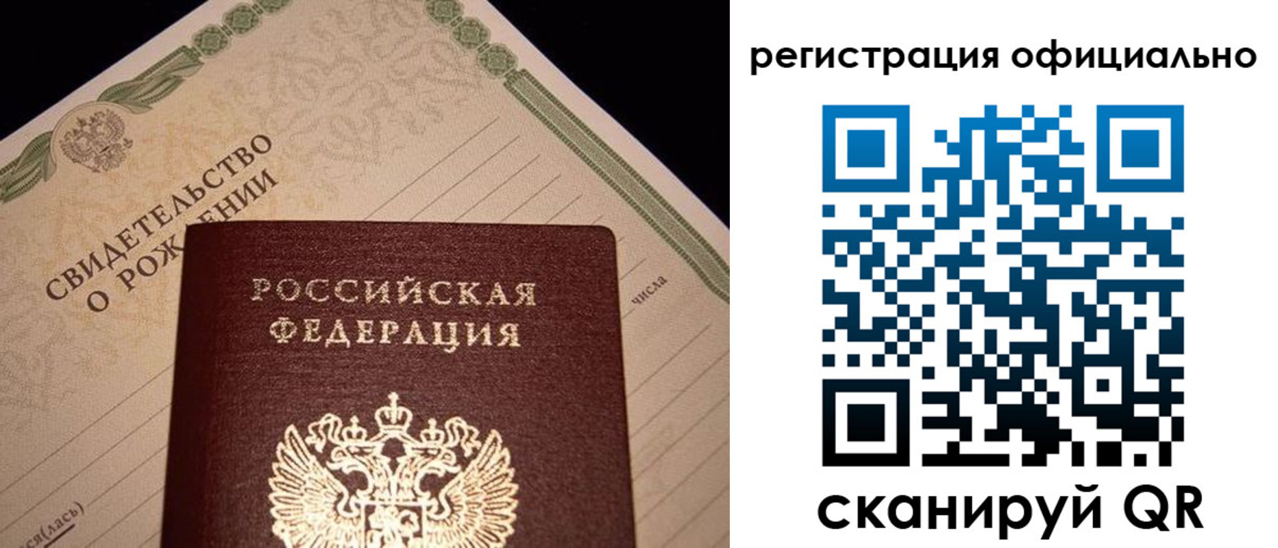 миграционный учет в Пугачёве