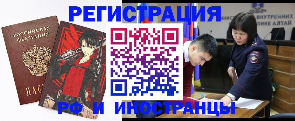 прописка от собственника в Пугачёве