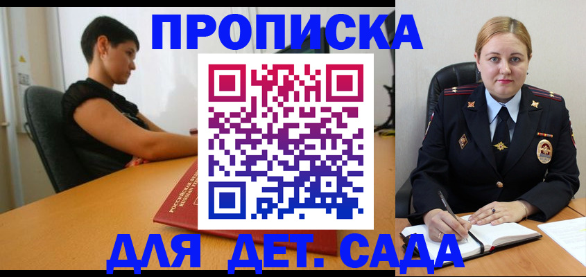 где прописаться в Пугачёве